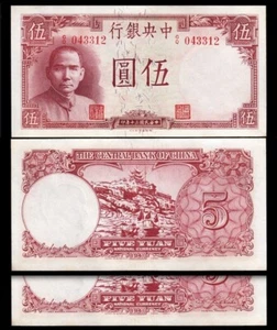 China 5 Yuan 1941, UNC but AU, 2 Pcs PAIR, Consecutive, P-235, Minor Dirty/Stain - Picture 1 of 4