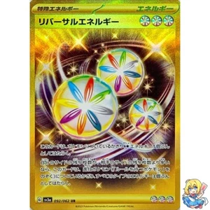 Reversal Energy 092/062 UR Holo Raging Surf SV3a Pokemon Card Japanese - Picture 1 of 5
