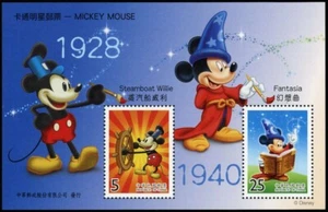 2005, China Taiwan, Block 114, ** - 1631645 - Picture 1 of 1