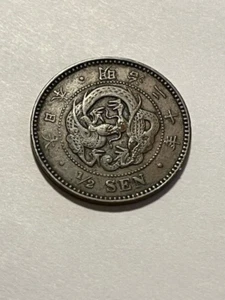 1887 Japan 1/2 Sen/Residue/ VG #13414 - Picture 1 of 2