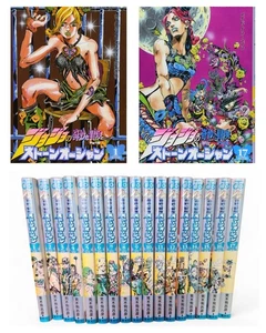 JoJo's Bizarre Adventure Stone Ocean Part 6 Vol.1–17 Complete Manga Set Japanese - Picture 1 of 9
