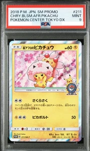 PSA9 2018 CHRY.BLSM.AFR.PIKACHU POKEMON CENTER TOKYO DX #211 COMO NUEVO JAPONÉS - Imagen 1 de 4