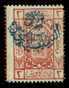 SAUDI ARABIA 1925 NEJDI Admin.of Hejaz 3pi blue handstamp Sc# 44 mint MH VF - Picture 1 of 2