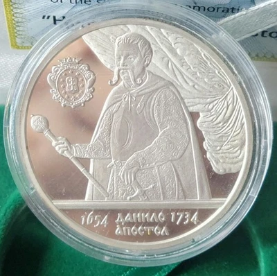 2010 Ukraine Hetman DANYLO APOSTOL 10 UAH Silver 1 Oz Proof Coin COA#1643/8K - Image 1 of 4