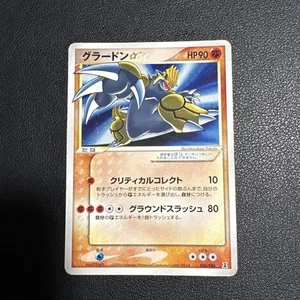 Pokemon Karte Groudon Gold Star Unlimited Holon Research Tower 056/086 Japanisch - Bild 1 von 19