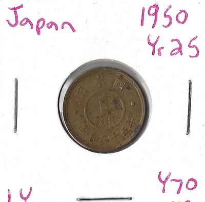 Coin Japan 1 Yen 1950 (25), Y70 - Image 1 of 3