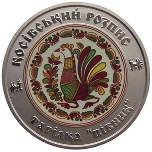 UKRAINE 5 HRYVNI - "KOSOV MALEREI" - 2017 (UNC) - Bild 1 von 2