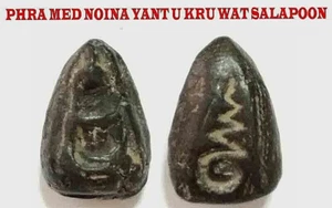 Thai Amulet Phra Med Noina Yant U Kru Wat Sala Poon rare Ayuttaya Province Lucky - Picture 1 of 14