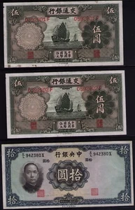 1931 Republic of China - TWO CONSECUTIVES + TEN YUAN 