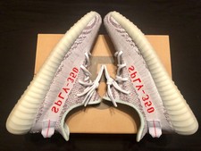 Yeezy Boost 350 V2 Synth Reflective Unboxing On Feet