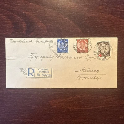 YUGOSLAVIA TRAVELED COVER REGISTERED LETTER 1936 YEAR RED CROSS HEALTH STAMPS - Image 1 of 2