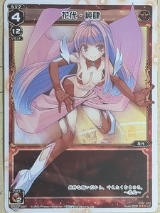 Wixoss W Wixoss WX03-007 LC Hanayo Trading Card NM - Picture 1 of 2