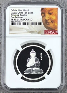 NGC PF70 UC 2020 China 15g Silver Medal - Randeng Buddha - Picture 1 of 4