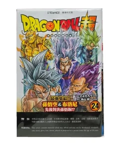 Dragon Ball Super Vol.24 Hong Kong Chinese Comic Book Manga Sealed - Picture 1 of 1