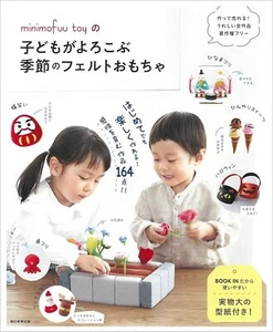 minimofuu toy Seasonal felt toys that children will enjoy Craft Book Japan - Picture 1 of 6