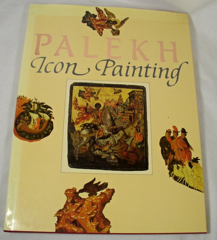 Icon painting: State Museum of Palekh Art (Russian and English Edition) - Image 1 of 4