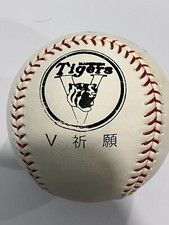Older Hanshin Tigers Baseball Ball Nippon Professional League Japan