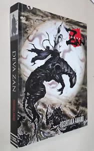 DEVA ZAN (Dark Horse 2013 HC Illustrated Fantasy Novel ~ Yoshitaka Amano) - Bild 1 von 4