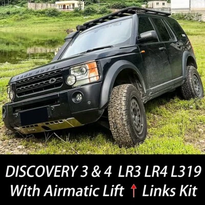 For LAND ROVER DISCOVERY 3/4 L319 LR3 LR4 ADJUSTABLE SUSPENSION LIFT RODS KIT - Image 1 of 4
