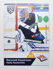 2019-20 Sereal KHL Metallurg Magnitogorsk Pick a Player Card