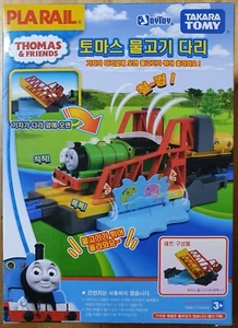 TAKARA TOMY PLARAIL Thomas the Tank Engine Fish Jump Out! Splash Bridge - Picture 1 of 6