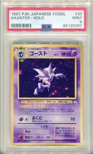PSA 9 HAUNTER HOLO #93 JAPANESE FOSSIL 1997 - Bild 1 von 2