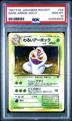 1997 Pokemon Dark Arbok - Holo PSA 10 Gem 💎 Team Rocket #024 JPN [ LOW POP ] - Image 1 of 2