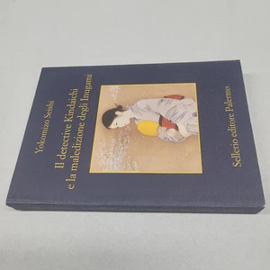 (Seishi) Detective Kindaichi und der Fluch der Inugami Sellerio 1308 - Bild 1 von 1