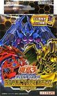 Yu-Gi-Oh OCG Duell Monsters Struktur Deck chaotisch drei Genma CG1667 JAPAN NEU!