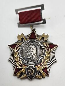 Kopie Orden Aleksandr Newskij an Spange Nr. 2710 Sowjetunion UdSSR CCCP