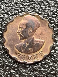 Ethiopia 25 Santeem / Cents KM# 36 1936 (1943-44) ⚜️*️⃣🪙 1195 - Picture 1 of 2