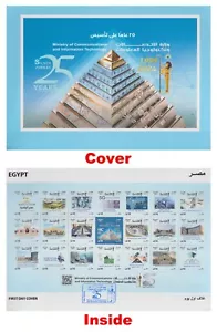Egipto - 2024 - Carpeta / FDC - 25º Aniversario de Ministerio de Comunicaciones - Imagen 1 de 1