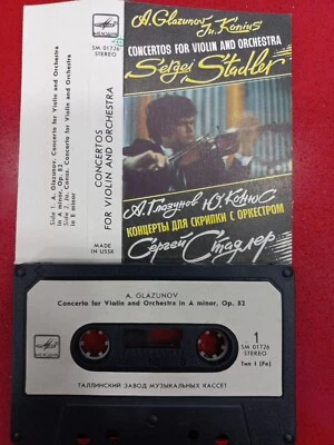 Stadler Sergei, Glazunov, Konius melodiya USSR cassette Russia СМ 01726 Tallinn - Image 1 of 2