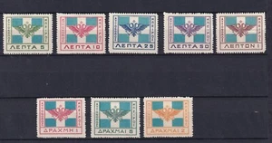 Grecia 1914 Epiro Bandera MH - Imagen 1 de 1