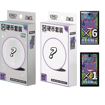Pokemon S-Chinese IN STOCK Surprise Booster Coin + EX Collection Set-Collect 151 - Image 1 of 3