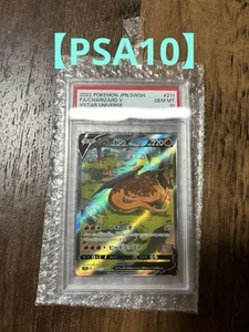 Psa10 Charizard V - Picture 1 of 2