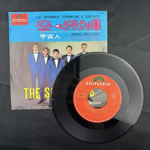 The Spotnicks Le Dernier Train de L'espace 7" Single Japan Import 60s record VG+ - Picture 1 of 5