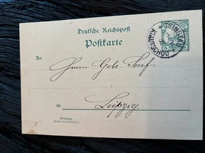 Kiautschou Ganzsache Tsingtau 1903 nach Leipzig - Bild 1 von 3