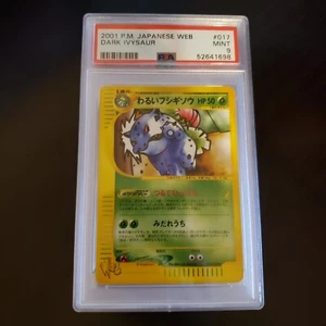 PSA 9 Pokemon Ivysaur Japanese Web Mint - Picture 1 of 1