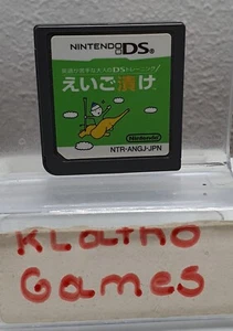 JAPANESE Nintendo DS - NTR-ANGJ - English Training    C6712 - Bild 1 von 2