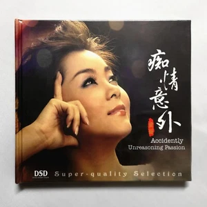 Tong Li 童麗 Accidently Unreasoning Passion 癡情意外 DSD CD 妙音唱片 Audiophile Vocal - Picture 1 of 2