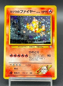 Blaine's Moltres Cross Holo No.146 Gym Challenge Vintage Pokemon Card Japanese - Picture 1 of 16
