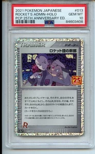2021 POKEMON JAPANESE PROMO 25TH ANNIVERSARY #013 Rocket's Admin PSA 10 Pokémon - Picture 1 of 2