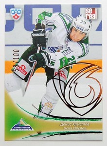 2013-14 KHL Salavat Yulaev Ufa GOLD (#/100) Pick a Player Card