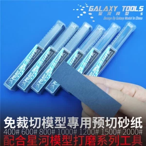 Galaxy Tool 2mm/3mm/5mm/10mm/15/21mm Wet Dry Sandpaper Abrasive Paper #400-2000 - Picture 1 of 11