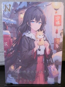 Tarjeta coleccionable Yukino Yukinoshita OreGairu diosa Doujin Waifu lámina CCG anime - Imagen 1 de 4