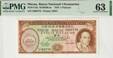 Macau-Banco Ultramarino 5 Patacas Banknote 18.11.1976 Ch,Unc-63-PMG Pick#54-A Cover