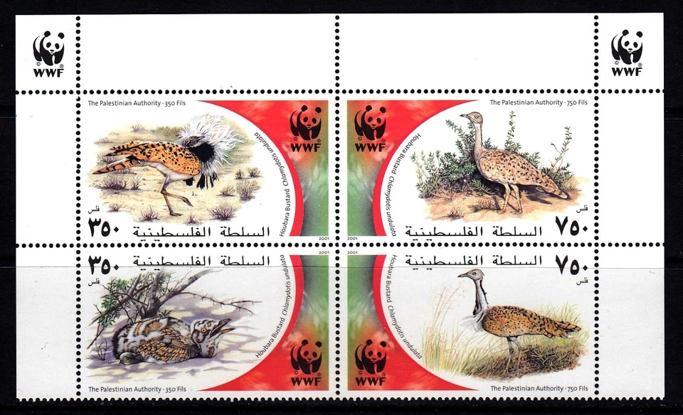 Autoridad Palestina 2001 Houbara avutarda pájaro - WWF como nuevo MNH conjunto bloque SC 150 Foto 1 de 1