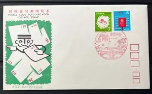 JAPAN FDC #997-998 Ordinary Postage y-yen & 15- yen 1969 - Picture 1 of 2