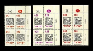 ISRAELE 1962 NUOVO ANNO / FESTE - PROFEZIE ISAIA #225-227 BLOCCHI TARGA MNH - Foto 1 di 1